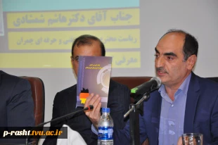 حضور دکتر رسول شمشادی سرپرست دانشگاه فنی و حرفه ای استان گیلان در اولین نشست کتاب خوان روسای دانشگاه های استان گیلان 5