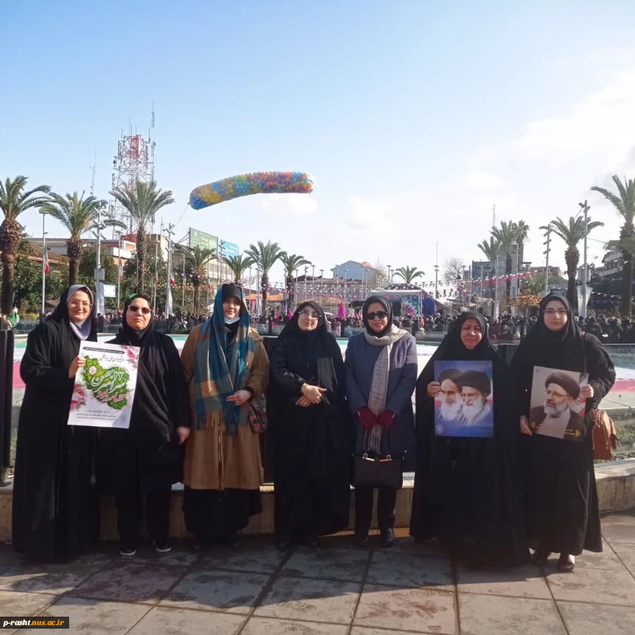 حضور پرشور دانشگاهیان دانشگاه ملی مهارت واحد استان گیلان در جشن پیروزی انقلاب و راهپیمایی یوم‌الله 22 بهمن 15