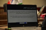 جلسه شورای پژوهشی استان گیلان و دفاع از فرصت مطالعاتی اعضاء هیات علمی برگزار شد 6