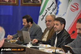 جلسه شورای پژوهشی استان گیلان و دفاع از فرصت مطالعاتی اعضاء هیات علمی برگزار شد 8
