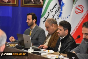جلسه شورای پژوهشی استان گیلان و دفاع از فرصت مطالعاتی اعضاء هیات علمی برگزار شد 10