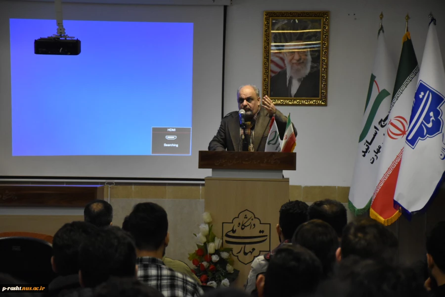 برگزاری جلسه توجیهی برای دانشجویان نو ورود نیمسال دوم سال تحصیلی دانشکده ملی مهارت پسران رشت شهید چمران رشت
 10