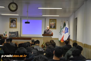 برگزاری جلسه توجیهی برای دانشجویان نو ورود نیمسال دوم سال تحصیلی دانشکده ملی مهارت پسران رشت شهید چمران رشت
 11