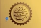 سرمایه‌گذاری برای تولید
