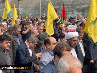 در آخرین جمعه ماه مبارک رمضان:
دانشگاهیان دانشگاه ملی مهارت استان گیلان در راهپیمایی روز جهانی قدس شرکت نمودند 3
