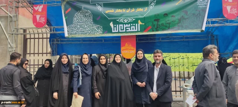 در آخرین جمعه ماه مبارک رمضان:
دانشگاهیان دانشگاه ملی مهارت استان گیلان در راهپیمایی روز جهانی قدس شرکت نمودند 7