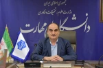 رئیس دانشگاه ملی مهارت استان گیلان:
یکی از راهبردهای تحقق شعار سرمایه گذاری برای تولید، توجه به آموزش های مهارتی تکمیلی دانشگاهی برای تربیت نیروی انسانی مورد صنعت و اصناف می‌باشد 2