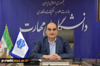 رئیس دانشگاه ملی مهارت استان گیلان:
یکی از راهبردهای تحقق شعار سرمایه گذاری برای تولید، توجه به آموزش های مهارتی تکمیلی دانشگاهی برای تربیت نیروی انسانی مورد صنعت و اصناف می‌باشد