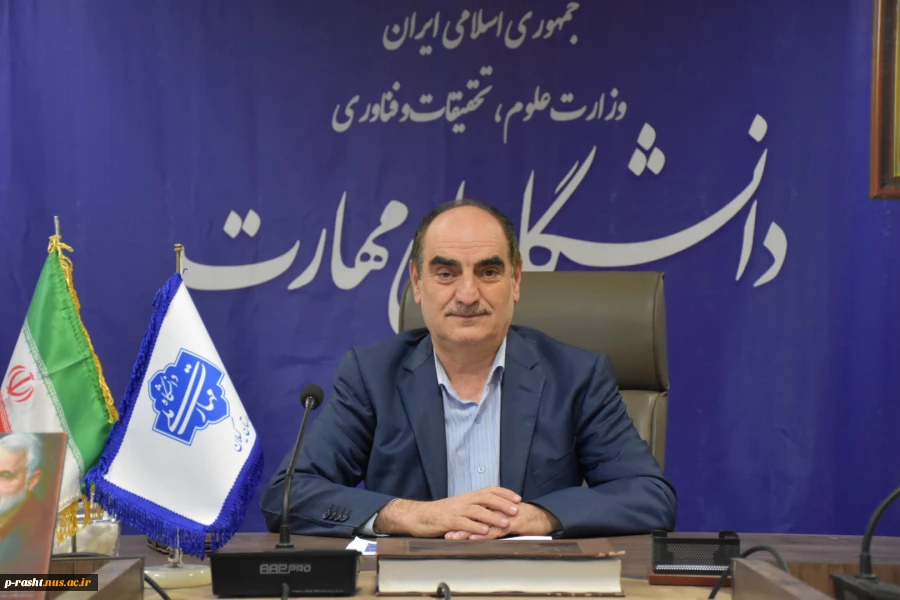 رئیس دانشگاه ملی مهارت استان گیلان:
یکی از راهبردهای تحقق شعار سرمایه گذاری برای تولید، توجه به آموزش های مهارتی تکمیلی دانشگاهی برای تربیت نیروی انسانی مورد صنعت و اصناف می‌باشد 2