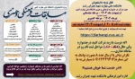 ثبت نام در جشنواره فرهنگی و هنری دانشگاه ملی مهارت تا 20 اردیبهشت تمدید شد. 2