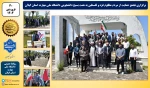 تجمع حمایت از مردم مظلوم غزه و فلسطین به همت بسیج دانشجویی دانشگاه ملی مهارت استان گیلان برگزار شد 2