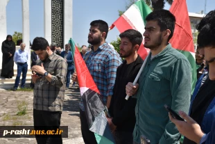 تجمع حمایت از مردم مظلوم غزه و فلسطین به همت بسیج دانشجویی دانشگاه ملی مهارت استان گیلان برگزار شد 6
