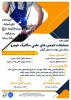 مسابقه انجمن علمی مکانیک خودرو  3