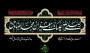 سالروز شهادت ششمین اختر تاب ناک آسمان امامت و ولایت شیخ الائمه حضرت جعفربن محمد الصادق (ع) برهمه مسلمین جهان تسلیت باد.
