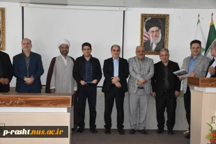 تجلیل از سرآمدان آموزشی واحد استانی گیلان دانشکده ملی مهارت شهید چمران رشت برگزارشد. 11