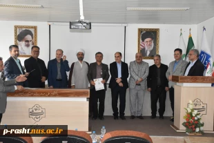 تجلیل از سرآمدان آموزشی واحد استانی گیلان دانشکده ملی مهارت شهید چمران رشت برگزارشد. 12