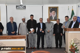 تجلیل از سرآمدان آموزشی واحد استانی گیلان دانشکده ملی مهارت شهید چمران رشت برگزارشد. 16