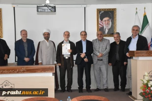 تجلیل از سرآمدان آموزشی واحد استانی گیلان دانشکده ملی مهارت شهید چمران رشت برگزارشد. 18