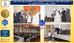 در آستانه عید غدیر:
عیادت و دیدار همدلانه دانشجویان و پرسنل دانشگاه ملی مهارت استان گیلان با کودکان سرطانی بیمارستان 17 شهریور رشت 2