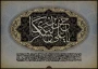 شهادت امام حسن عسکری (ع) تسلیت عرض می نماییم.