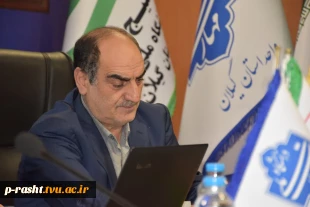دوره ضیافت اندیشه با موضوع اخلاق مهندسی اساتید دانشگاه ملی مهارت ۲۶ و ۲۷ شهریور در واحد استانی گیلان برگزار شد 7