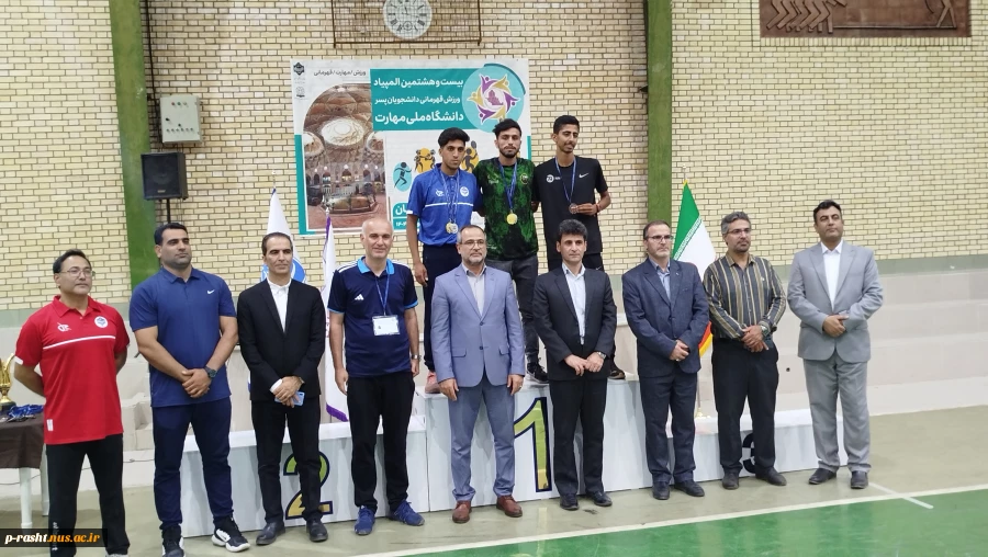 کسب یک مدال طلا و یک نقره در دو میدانی مسابقات بیست و هشتمین المپیاد ورزشی دانشجویان پسر دانشگاه ملی مهارت - کاشان شهریور ۱۴۰۴ 6
