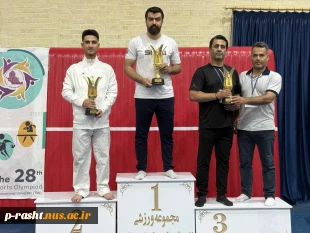تیم سه نفره کاراته گیلان با 2 نقره و یک طلا مقام دوم تیمی مسابقات بیست و هشتمین المپیاد ورزشی دانشجویان پسر دانشگاه ملی مهارت را کسب کرد 2