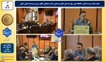 جلسه هیات رئیسه استانی دانشگاه ملی مهارت استان گیلان با حضور دکتر اسماعیل حقگو سرپرست واحد استانی گیلان برگزار شد. 2