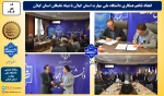 انعقاد تفاهم همکاری دانشگاه ملی مهارت استان گیلان با بنیاد نخبگان استان گیلان 2