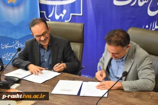 انعقاد تفاهم همکاری دانشگاه ملی مهارت استان گیلان با بنیاد نخبگان استان گیلان 3