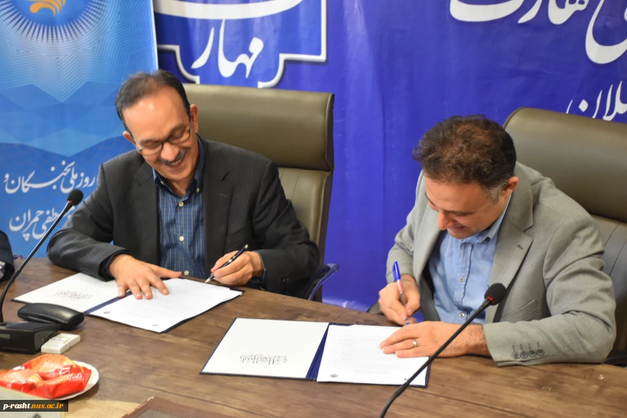 انعقاد تفاهم همکاری دانشگاه ملی مهارت استان گیلان با بنیاد نخبگان استان گیلان 3