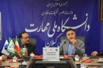 انعقاد تفاهم همکاری دانشگاه ملی مهارت استان گیلان با بنیاد نخبگان استان گیلان 8