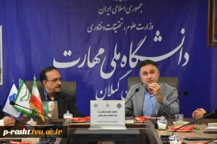 انعقاد تفاهم همکاری دانشگاه ملی مهارت استان گیلان با بنیاد نخبگان استان گیلان 8