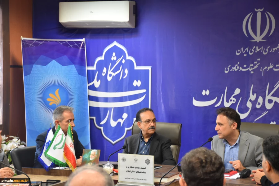 انعقاد تفاهم همکاری دانشگاه ملی مهارت استان گیلان با بنیاد نخبگان استان گیلان 9