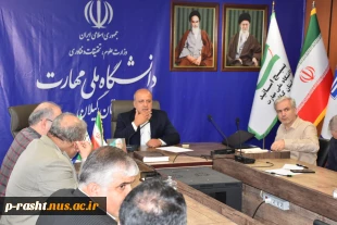 برگزاری شورای اداری دانشکده شهید چمران رشت واحد استانی گیلان با حضور سرپرست جدید دانشگاه ملی مهارت واحد استانی گیلان 4