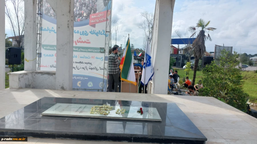 به مناسب هفته تربیت بدنی و ورزش: همایش پیاده روی خانوادگی منطقه لاکان رشت به مقصد یادمان شهید گمنام دفاع مقدس دانشکده شهید چمران رشت 3