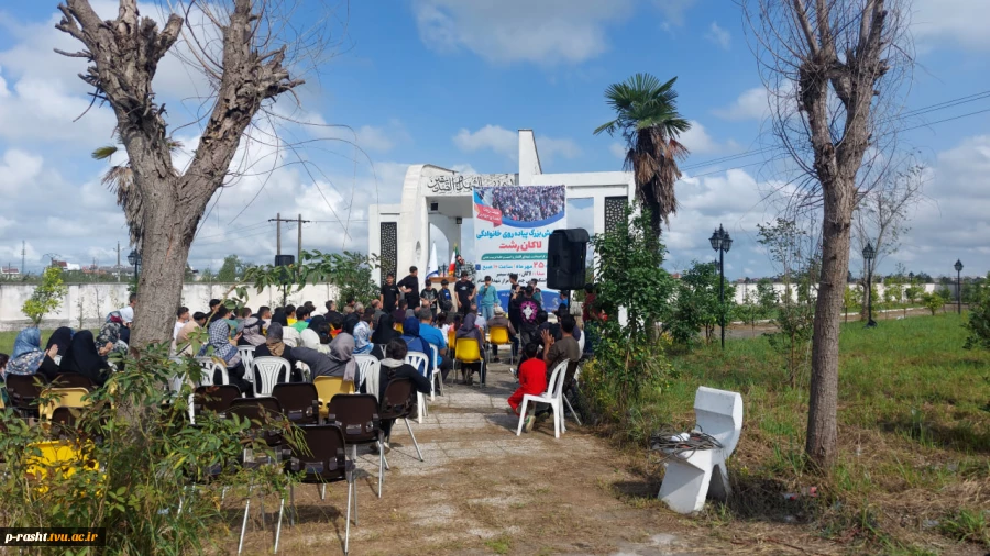 به مناسب هفته تربیت بدنی و ورزش: همایش پیاده روی خانوادگی منطقه لاکان رشت به مقصد یادمان شهید گمنام دفاع مقدس دانشکده شهید چمران رشت 4