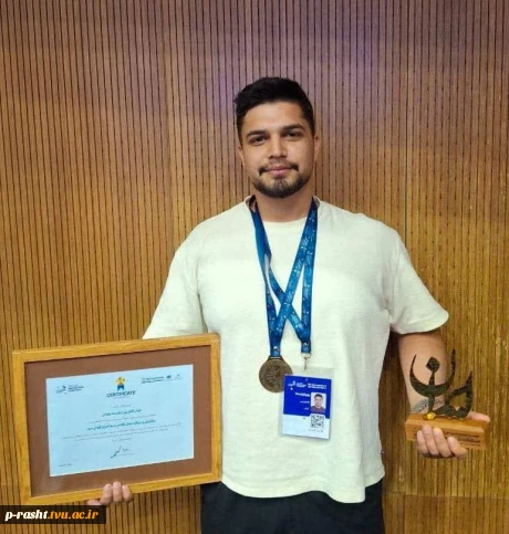 افتخار آفرینی آقای پوریا وارسته دانشجوی دانشکده ملی مهارت پسران رشت در بیست و دومین المپیاد کشوری مهارت