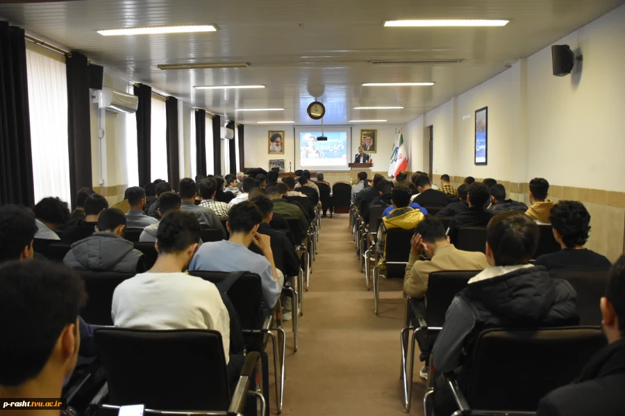 آیین معارفه دانشجویان نو ورود دانشکده ملی مهارت شهید چمران رشت برگزار شد 7