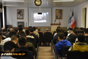 آیین معارفه دانشجویان نو ورود دانشکده ملی مهارت شهید چمران رشت برگزار شد 11