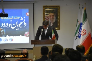 آیین معارفه دانشجویان نو ورود دانشکده ملی مهارت شهید چمران رشت برگزار شد 14