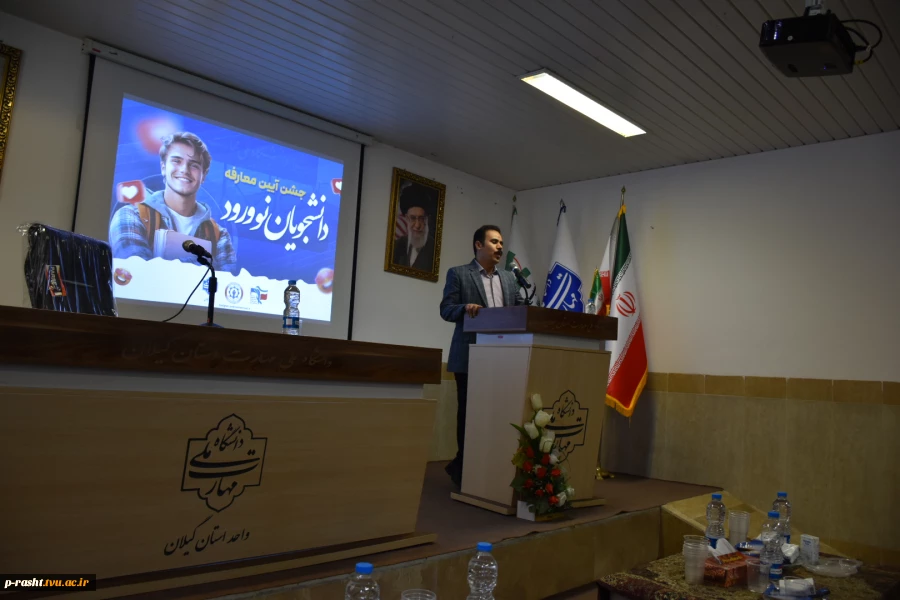 آیین معارفه دانشجویان نو ورود دانشکده ملی مهارت شهید چمران رشت برگزار شد 19