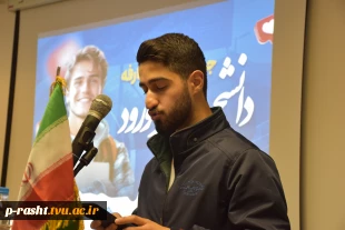 آیین معارفه دانشجویان نو ورود دانشکده ملی مهارت شهید چمران رشت برگزار شد 20