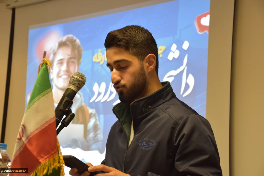 آیین معارفه دانشجویان نو ورود دانشکده ملی مهارت شهید چمران رشت برگزار شد 20