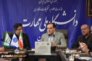 جلسه شورای پژوهشی دانشگاه ملی مهارت استان گیلان با حضور مدیرکل حوزه ریاست و روابط عمومی و مدیرکل پژوهش و فناوری دانشگاه ملی مهارت برگزار شد 4