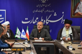 در سفر حجت الاسلام بنیان جوادی مسئول نهاد رهبری دانشگاه ملی مهارت به گیلان:
از واحد استانی گیلان، دانشکده ملی مهارت چمران بازدید نمود 4