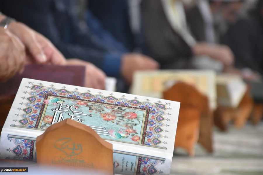 به مناسبت هفته قرآن و عترت:
محفل انس با قرآن دانشگاه ها و مراکز آموزش عالی استان گیلان به میزبانی دانشگاه ملی مهارت استان گیلان برگزار شد 2