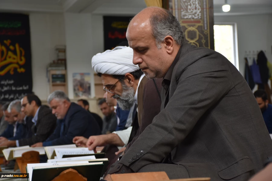 به مناسبت هفته قرآن و عترت:
محفل انس با قرآن دانشگاه ها و مراکز آموزش عالی استان گیلان به میزبانی دانشگاه ملی مهارت استان گیلان برگزار شد 5