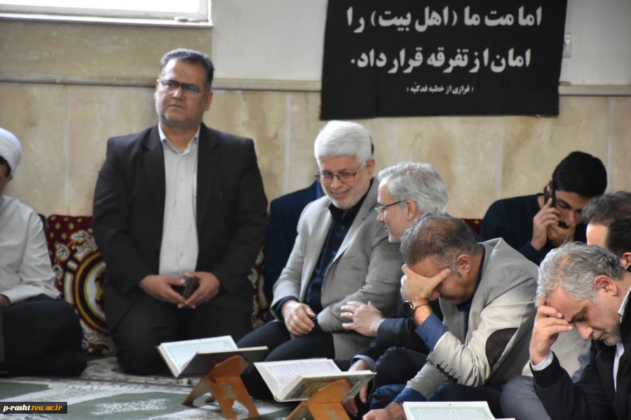 به مناسبت هفته قرآن و عترت:
محفل انس با قرآن دانشگاه ها و مراکز آموزش عالی استان گیلان به میزبانی دانشگاه ملی مهارت استان گیلان برگزار شد 11