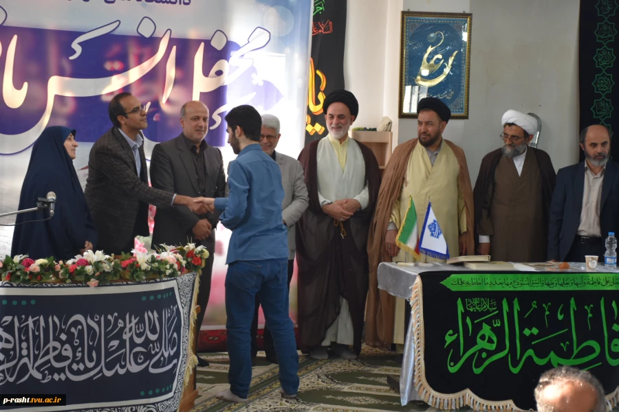 به مناسبت هفته قرآن و عترت:
محفل انس با قرآن دانشگاه ها و مراکز آموزش عالی استان گیلان به میزبانی دانشگاه ملی مهارت استان گیلان برگزار شد 13